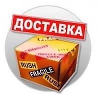 Оборудование для дискотек Владивосток